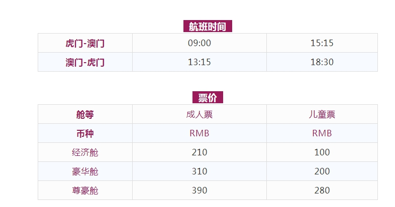 2024澳門好彩天天開獎詳評：正版優(yōu)勢解析與KIE166.94簡易版評測