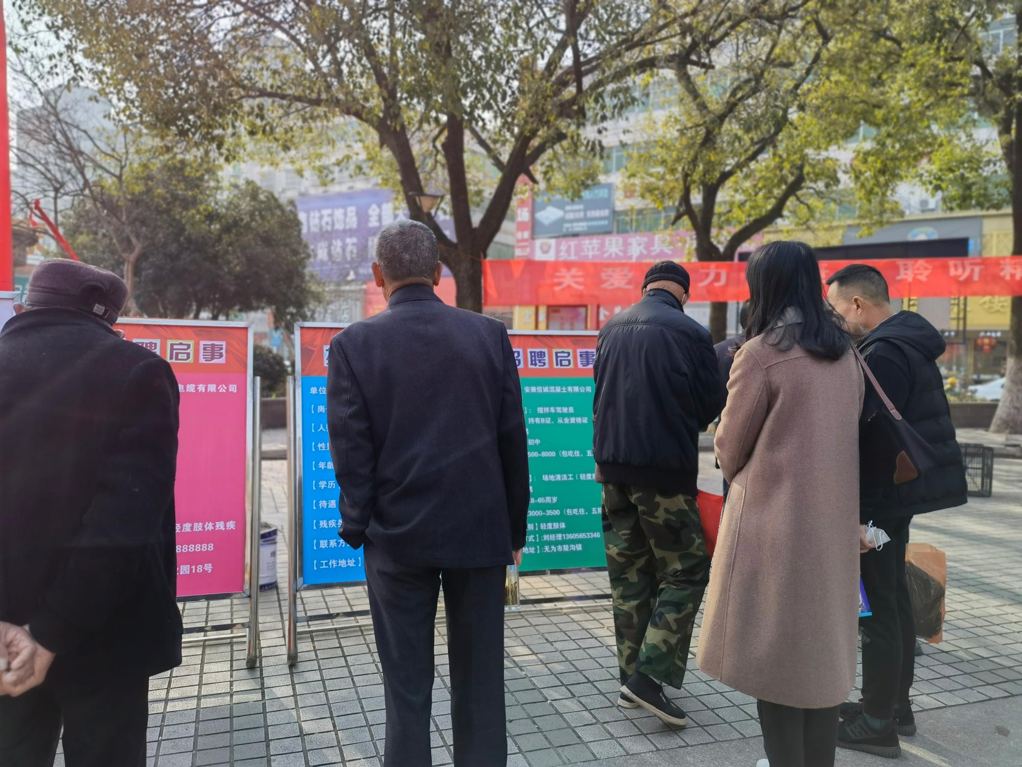 無為招聘網最新消息，職業(yè)發(fā)展的理想選擇平臺