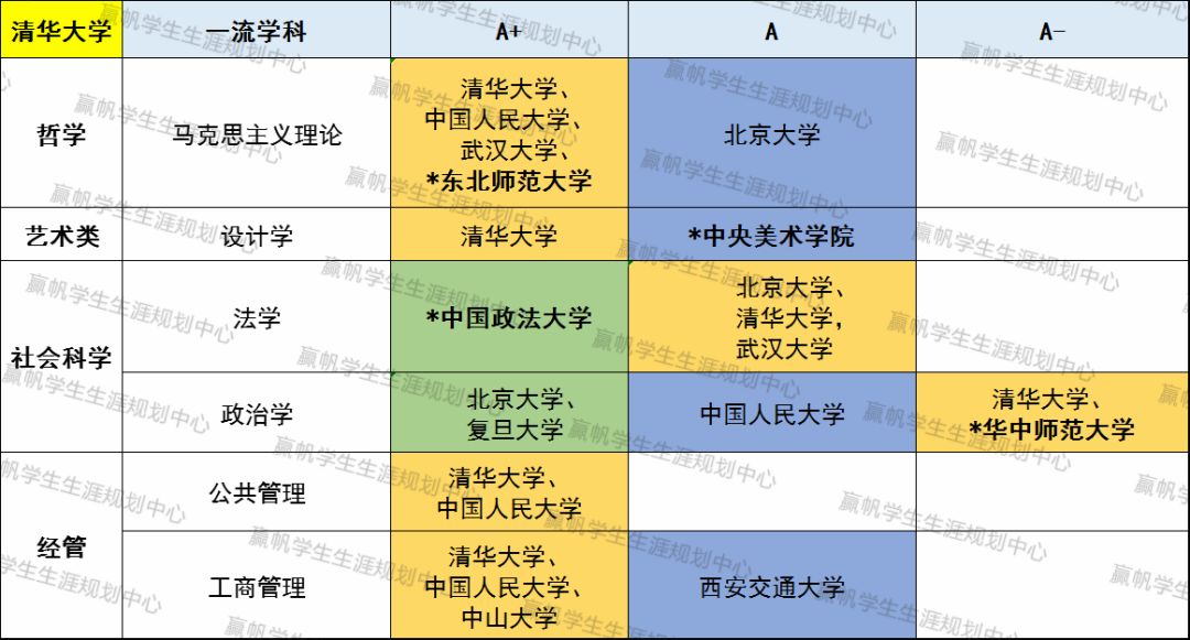 新澳姿料大全正版2024,狀況評(píng)估解析_EUT165.43神話版