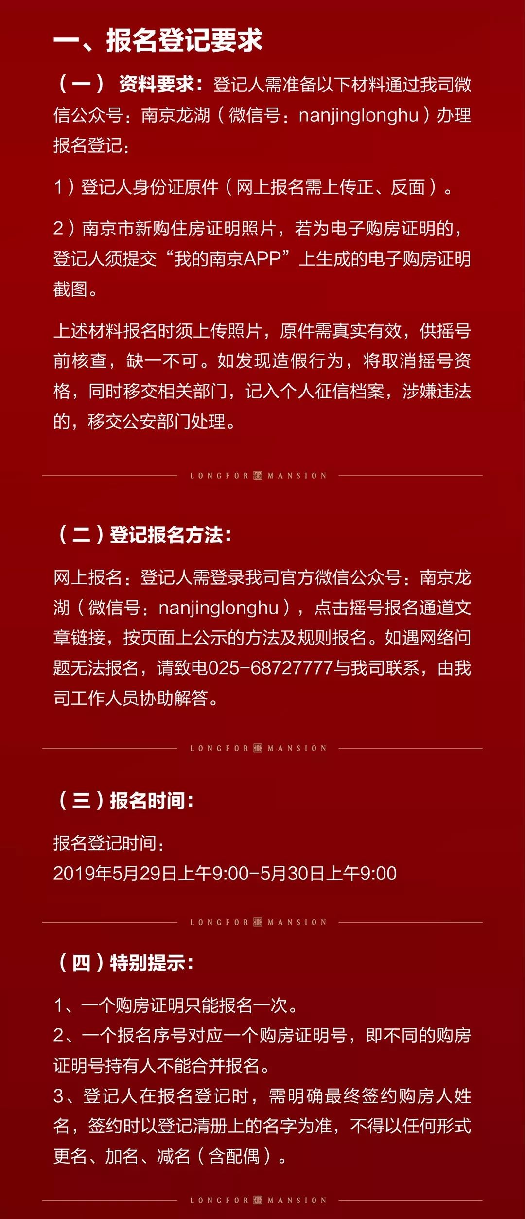 2024澳新資料解讀：萬天境FVR105.85安全設(shè)計(jì)策略分析