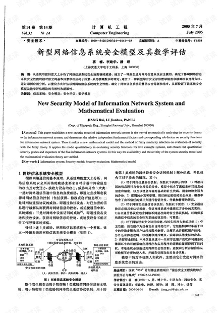 “三期必中三肖秘籍，安全評估方案——史詩版TKL835.61”