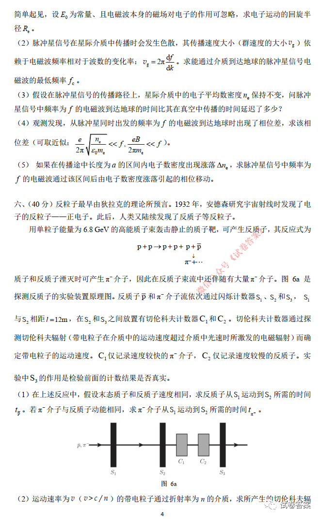 王中王72385.cσm查詢賦走關門,物理安全策略_KLP331.4練筋