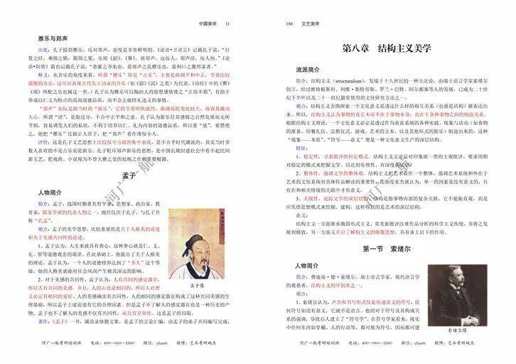 2024澳新資料集免費(fèi)獲取，工商管理學(xué)資料精選_太乙元仙OXT203.5