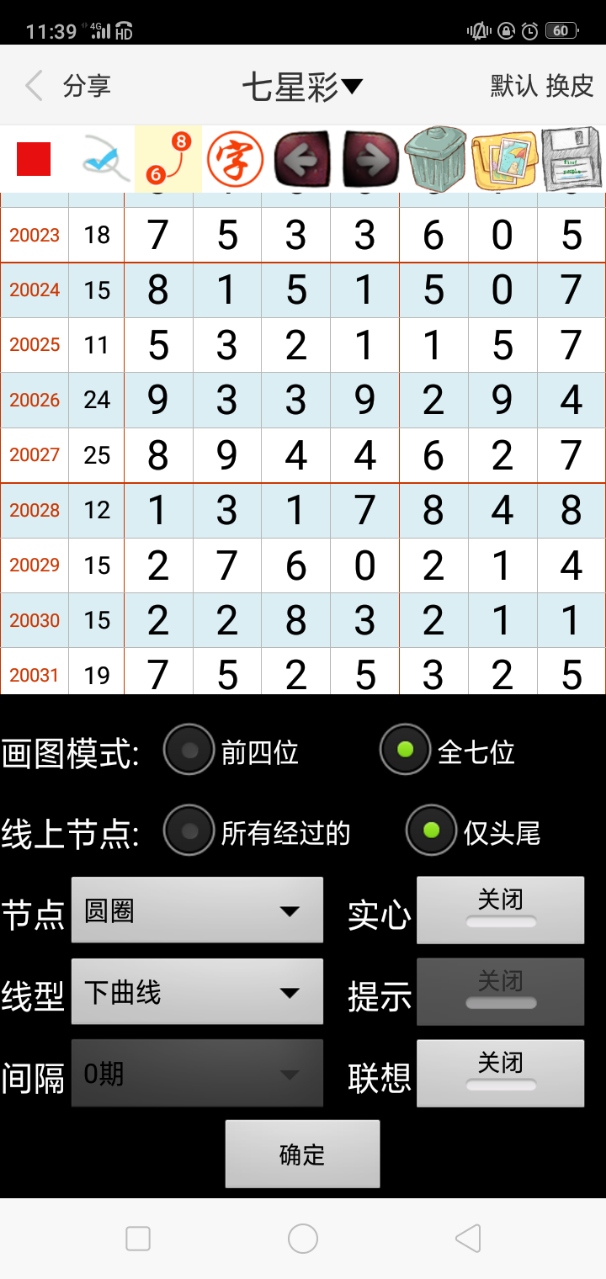 新澳門資料精準(zhǔn)網(wǎng)站,準(zhǔn)確資料解釋_ENF52.7銀月