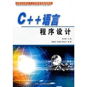 2024版新奧馬免費資源，計算機科學(xué)專享DXB381.75特供資料