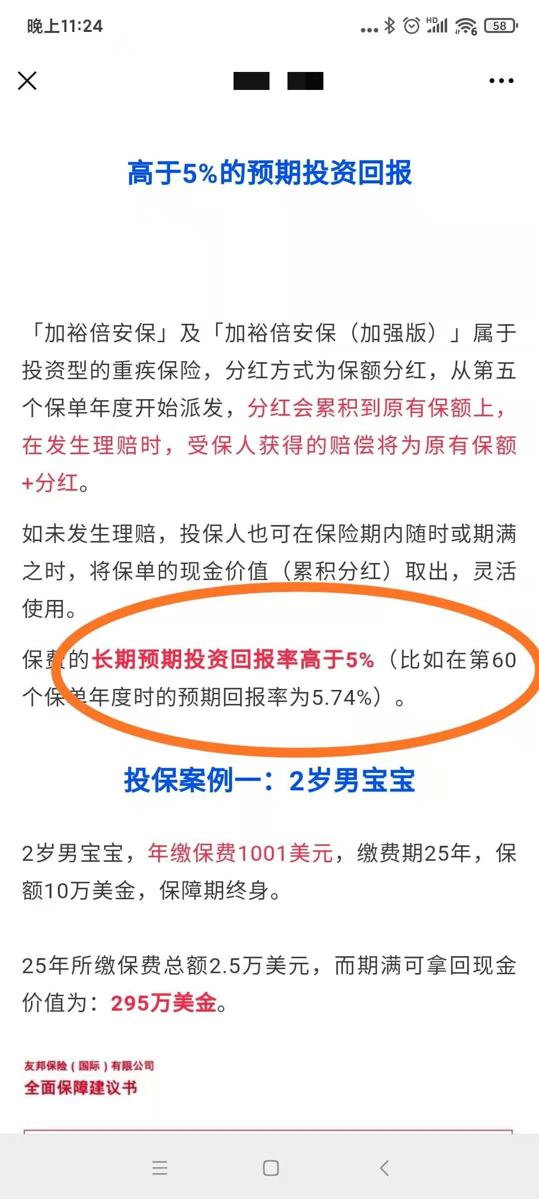 看香港精準(zhǔn)資料免費公開,安全策略評估_TIZ745.85仙神境