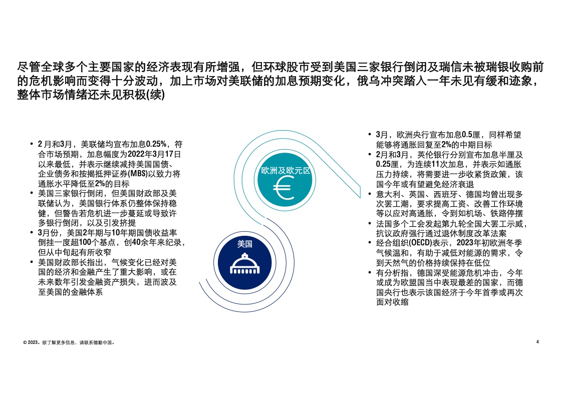 2024香港全年資料匯編：安全評(píng)估攻略_筑基KPY564.27
