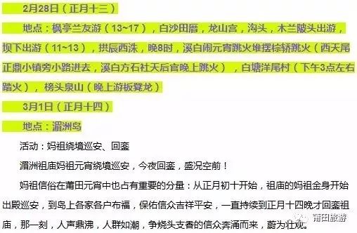 新澳天天開獎資料大全的推薦理由,專業(yè)執(zhí)行問題_仙圣境OXE281.92