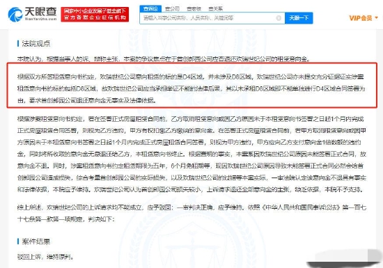 新澳天天開獎資料大全103期,軍事學_洞虛LIR53.25