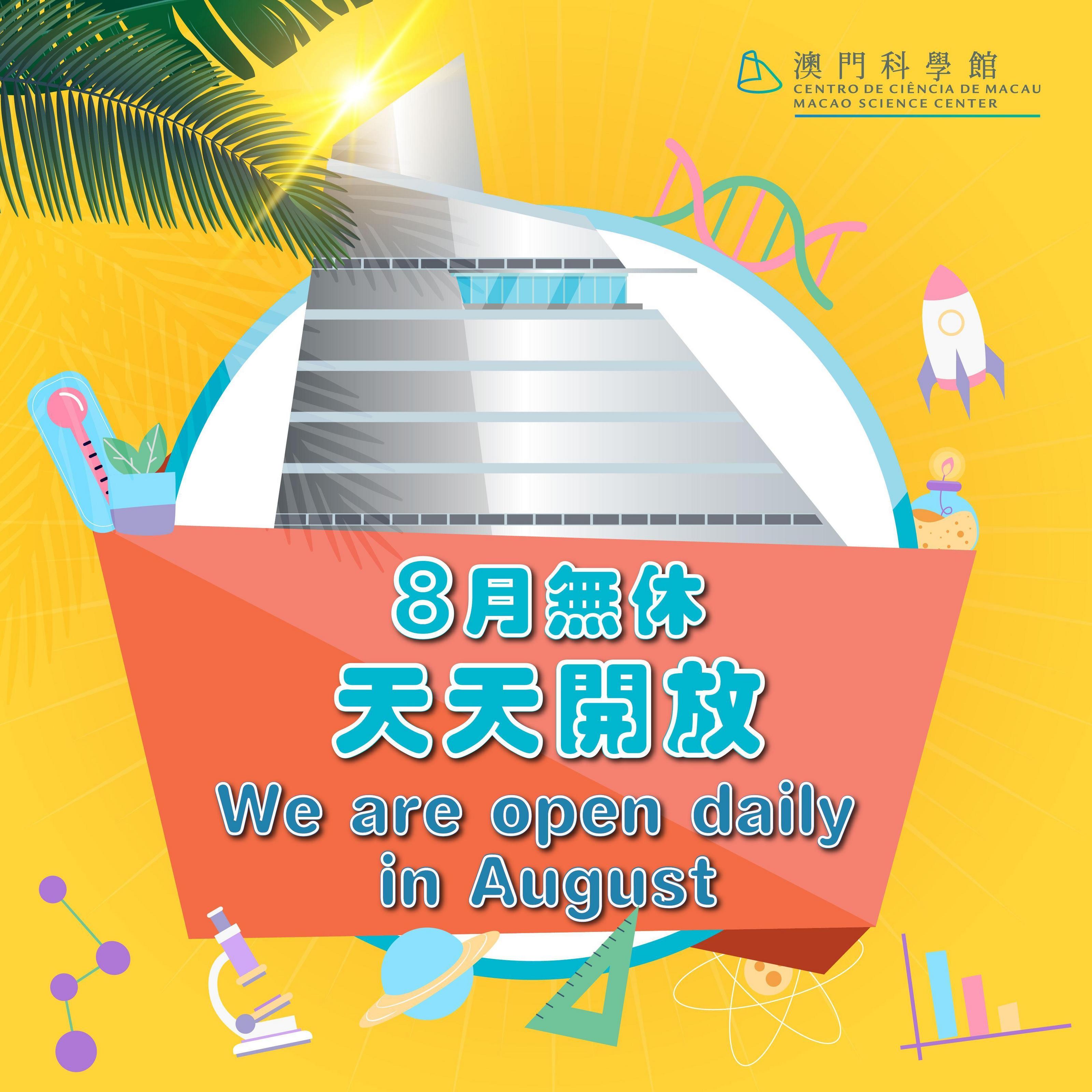 2024澳門每日好彩匯總，材料科學(xué)與工程適配版PLJ520.86