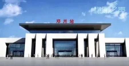 ??太康火車站最新動態(tài)??
