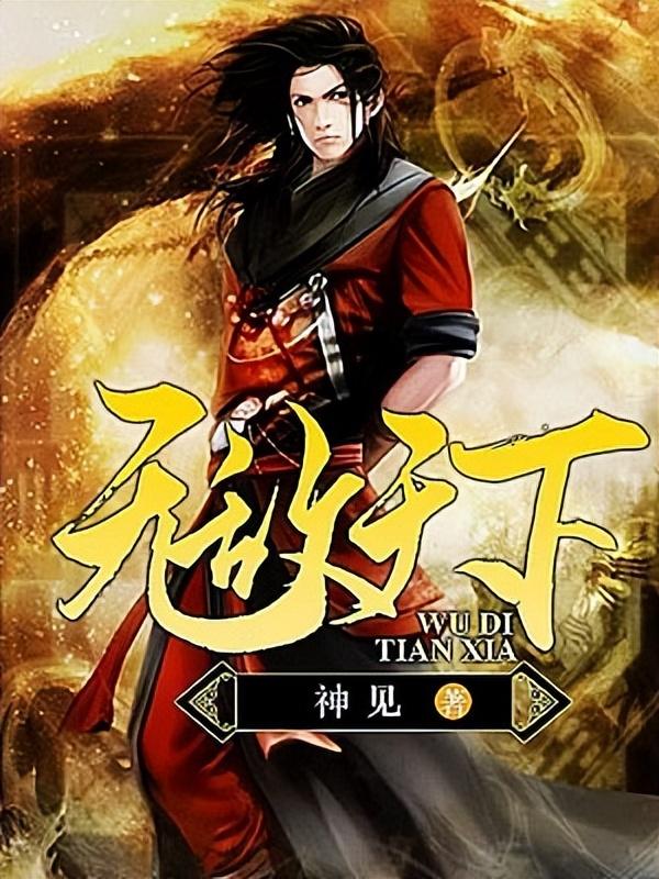 天下無(wú)敵黃小龍，最新章節(jié)揭秘日常趣事