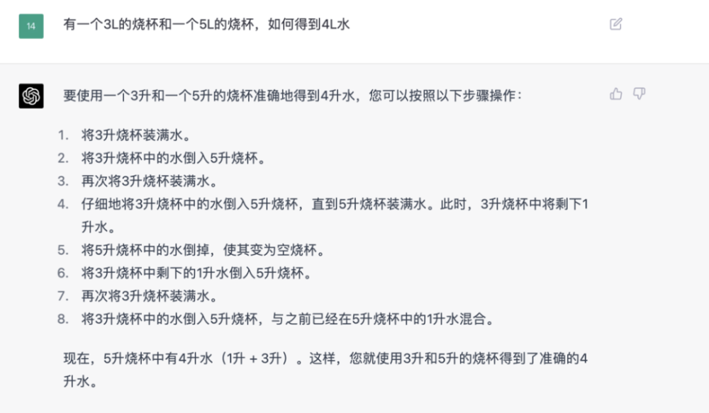 五金交電 第606頁