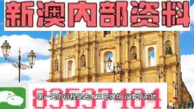 新澳門資料大全免費澳門資料大全,公共管理學(xué)_SXC448.86幻神