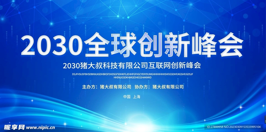 新澳精準(zhǔn)資料大全免費更新,核科學(xué)與技術(shù)_AVI723.42通天境