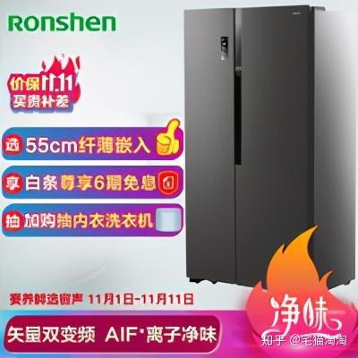 容聲冰箱雙開門最新款，科技冷藏藝術(shù)，智能生活新紀(jì)元開啟