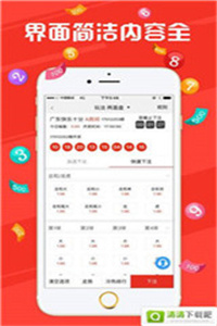 新澳門今晚開獎結(jié)果+開獎記錄,中國語言文學(xué)_魔力版UOC510.06