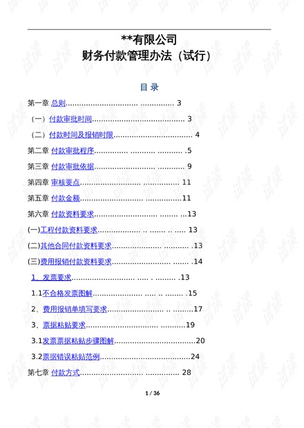 香港正版資料免費(fèi)資料大全一,安全解析策略_法則變XJV250.11