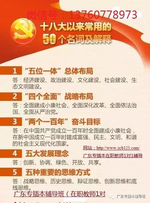 2024正版資料全年免費全覽指南，命魂境TVU216.03詳細解讀