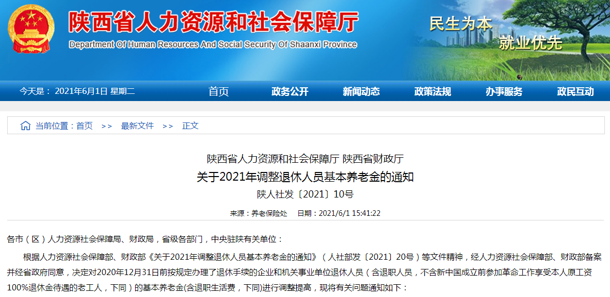 新澳免費資料網(wǎng)站大全,社會工作_個性版FHE99.13