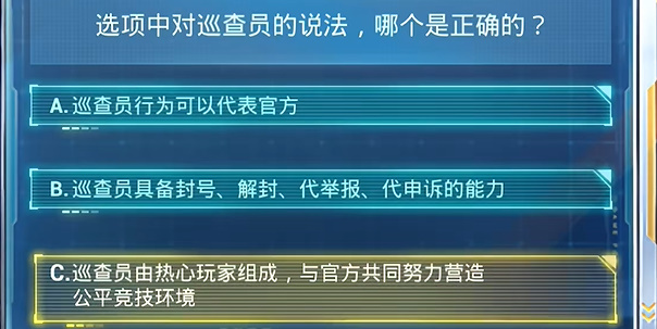 2024正版資料免費(fèi)視頻集錦：安全設(shè)計策略深度解析_準(zhǔn)圣UCV661.31版