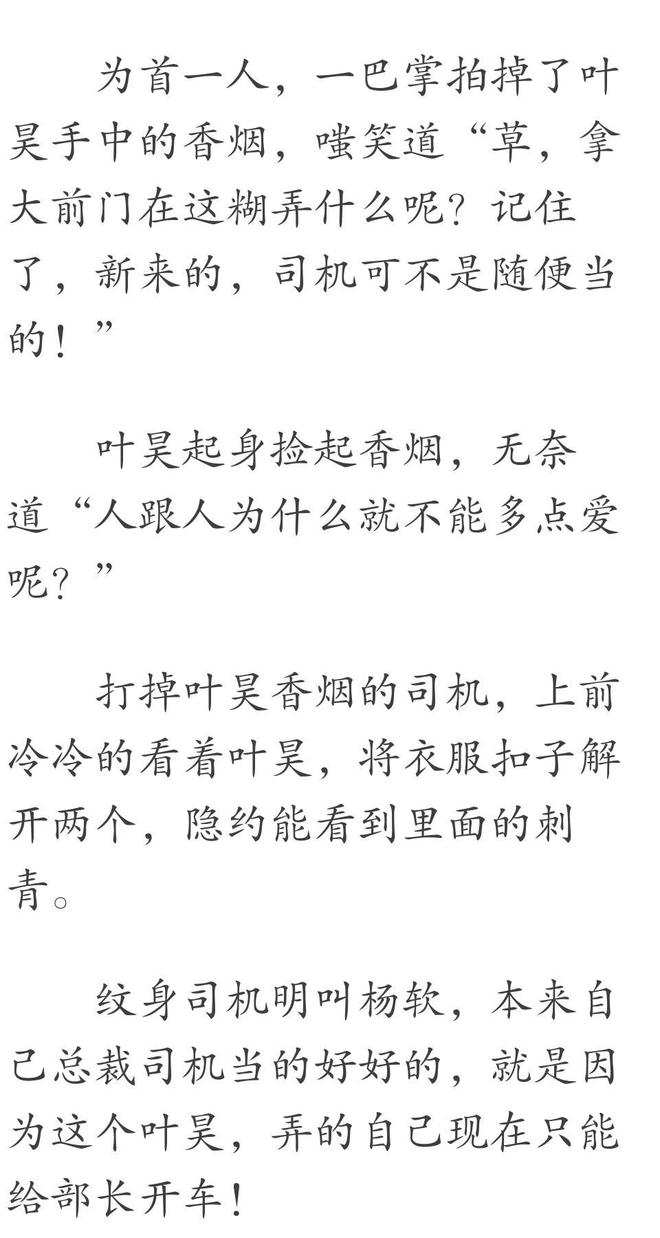 駱風(fēng)棠楊若晴，探索自然美景之旅，尋覓內(nèi)心平和之地