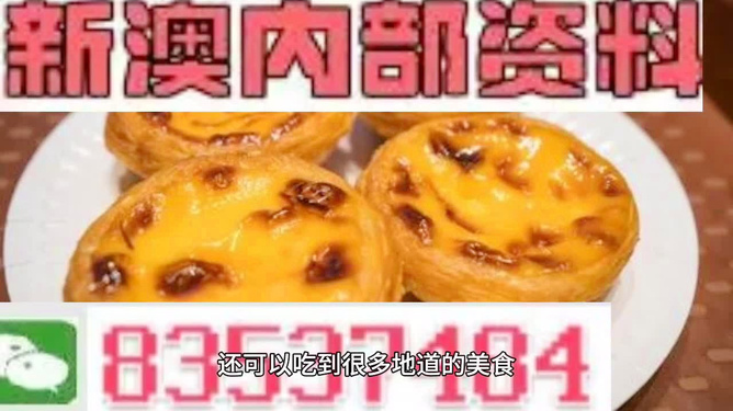 新澳門精準(zhǔn)免費(fèi)資料大全,動(dòng)態(tài)詞語(yǔ)解析_化天境ORF543.3