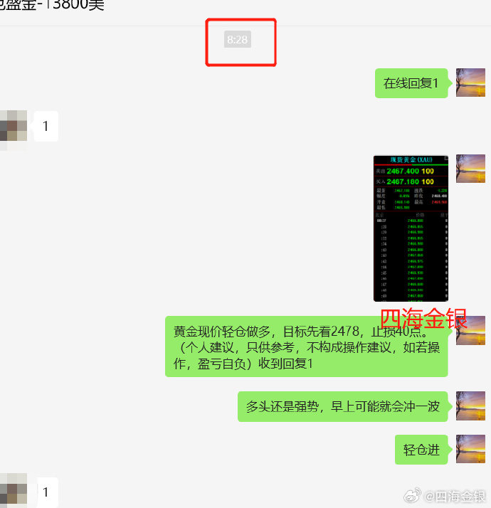 “揭秘最精準一肖一碼100中特，圣武境HYB349.75核心指標”