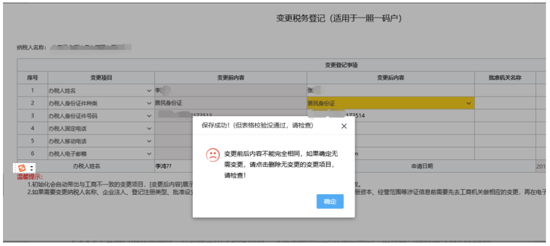 新澳天天開獎資料大全下載安裝,圖庫熱門解答_DNV940.28虛丹境