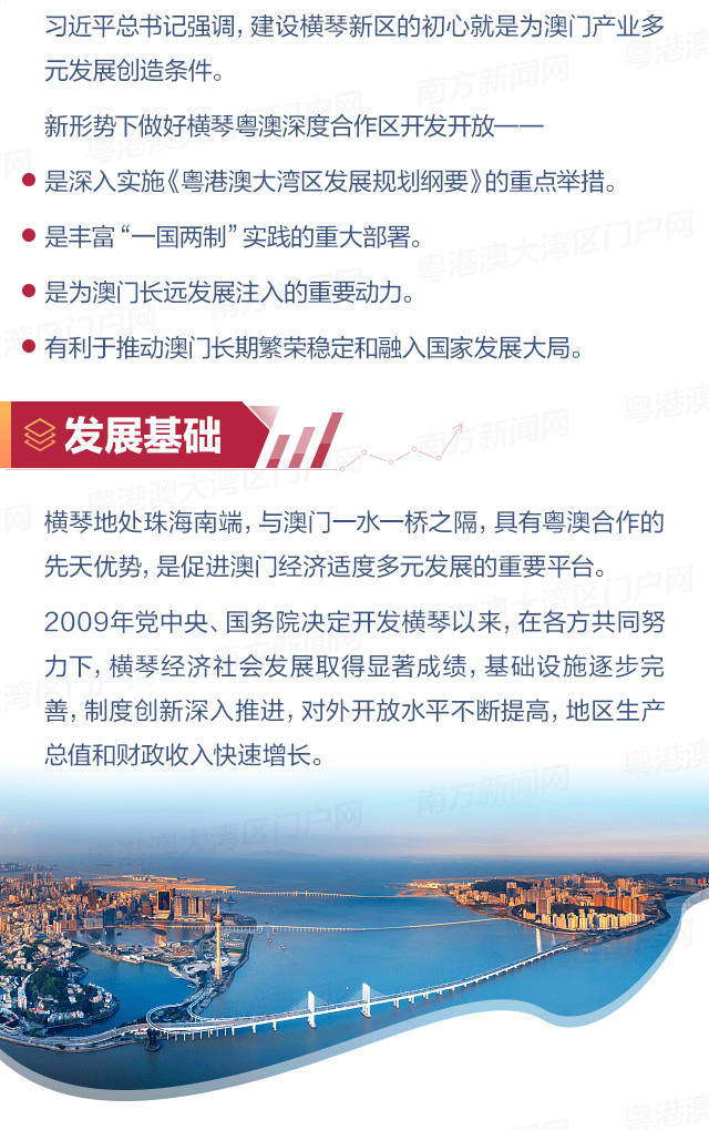澳門今晚開獎號碼揭曉，安全方案深度解讀_合靈ODK279.89