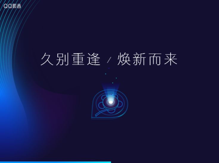 快播播放器最新版下載，技術(shù)與道德的較量