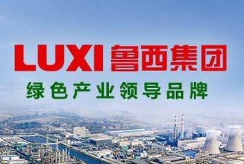 魯西化工股吧最新動(dòng)態(tài)，科技革新引領(lǐng)未來化工生活體驗(yàn)