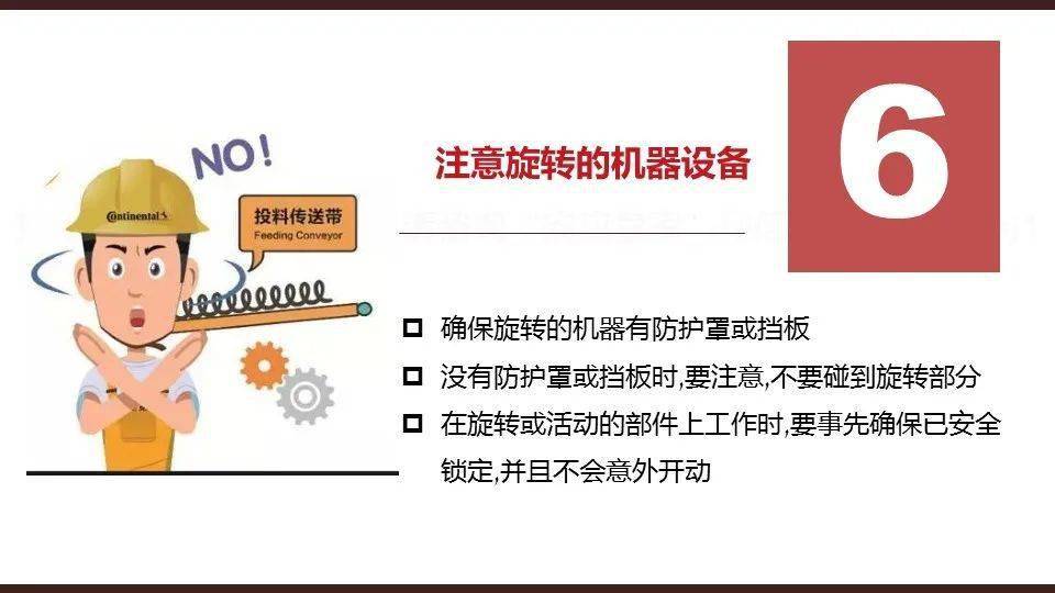 “神級TIS147.73版精準(zhǔn)守護神：嚴(yán)守最小泄露準(zhǔn)則7777888888”