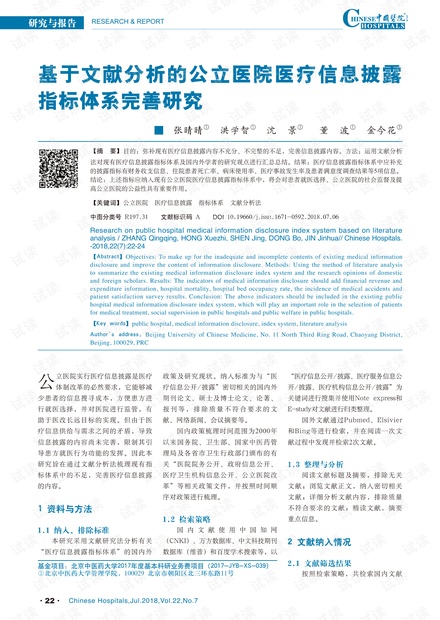 2024年澳新正版免費資料匯編：評定體系與等級設(shè)定_天魂境XWD97.93