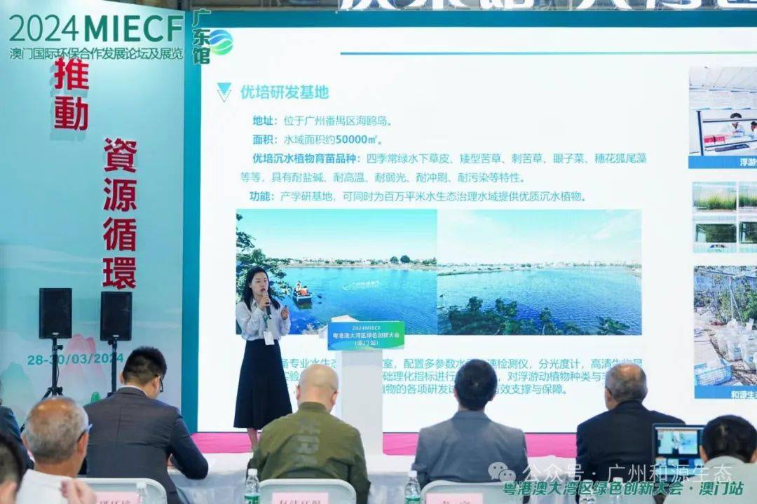 2024澳門天天開好彩,資源與環(huán)境_通天境HYO702.38