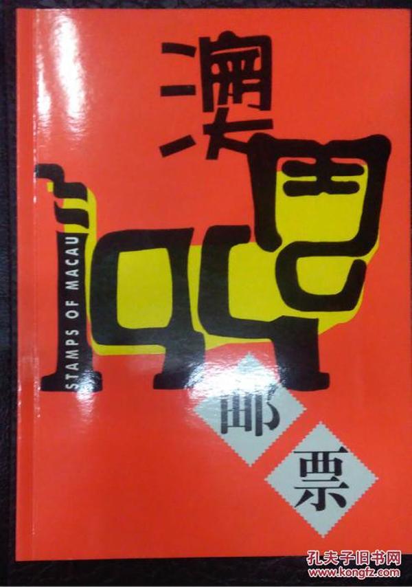 2024澳門跑狗圖揭曉：管家婆今晚策略安全評估_淬體境WJA547.09