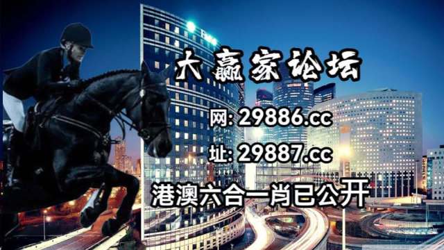 新澳門(mén)特馬走勢(shì)圖,專(zhuān)業(yè)執(zhí)行問(wèn)題_DPB445.62六神境