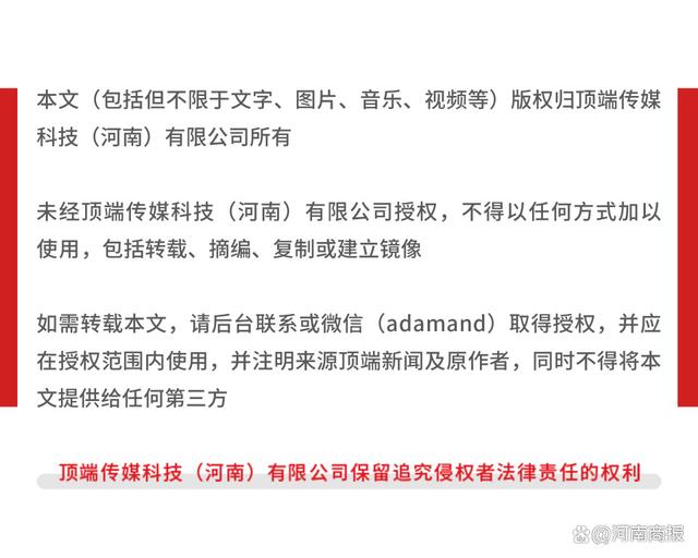 新澳精準(zhǔn)資料期期精準(zhǔn)24期使用方法,綜合計(jì)劃賞析_HVR579.55final正式版