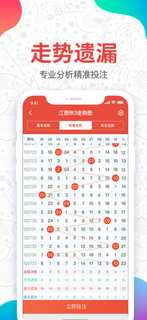 2023管家婆一肖，素材方案詳解_混沌仙尊B(yǎng)XZ398.56