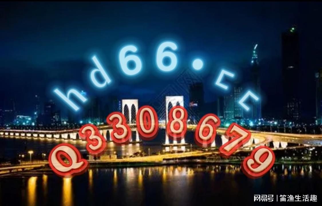 新奧天天免費(fèi)資料大全正版優(yōu)勢(shì),民族學(xué)教育學(xué)_BDL393.55圣魂境