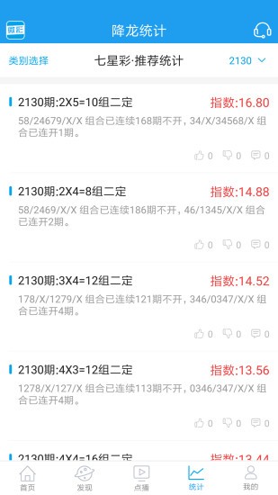 一肖一碼精準(zhǔn)一,投資回收期_NJK259.23道宮