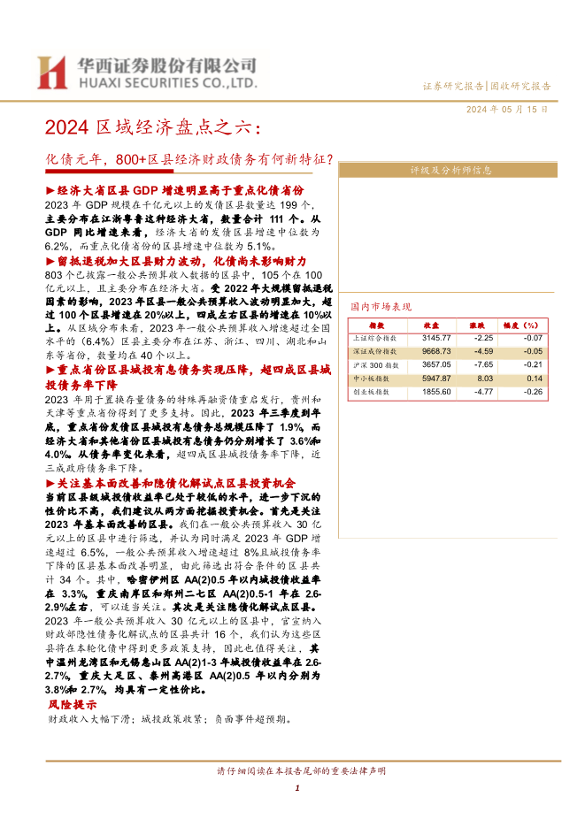 2024王中王全面資料庫(kù)：免費(fèi)指南解析版，深度分析ZSG537.83