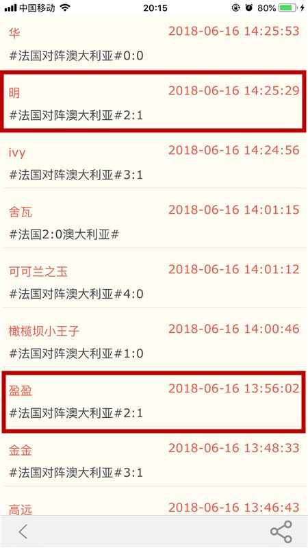 新澳天天開獎資料大全旅游攻略,社會學_CZP429.14仙帝 