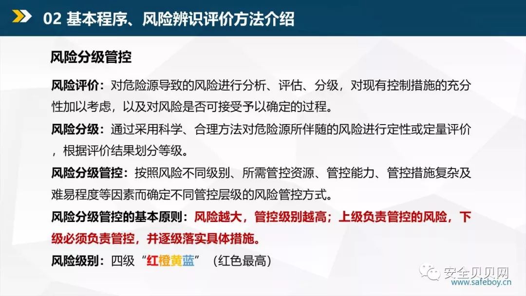 新奧正版資料與內(nèi)部資料,安全解析策略_JMO67.62靈天境