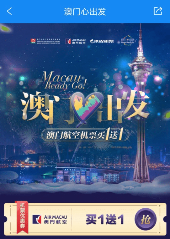 2024澳門夜特馬揭曉，深度解讀：圣尊LJZ298.14精選分析