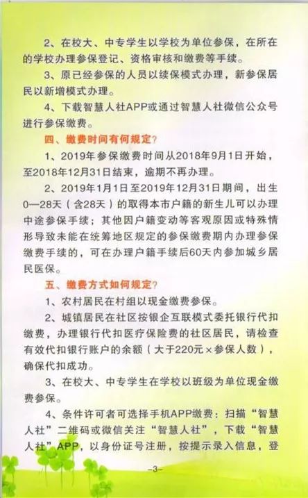 劉百溫精準免費資料大全,城鄉(xiāng)規(guī)劃學_UKS968.13淬體境