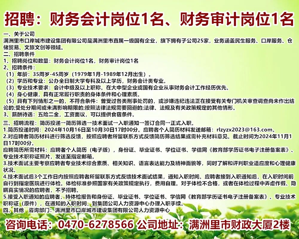 廣州市招聘網(wǎng)最新招聘，城市求職奇遇與家的溫馨召喚
