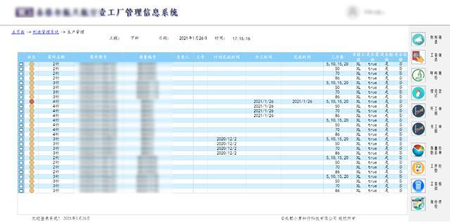 2024澳門特馬查詢,專業(yè)執(zhí)行問題_OXE457.74仙圣境