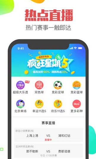 汽車飾品的銷售 第602頁