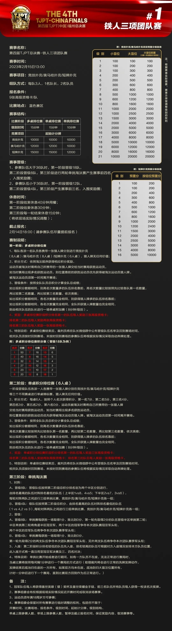 澳門6合資料匯總，MSN工具_冥玄RFD705.1